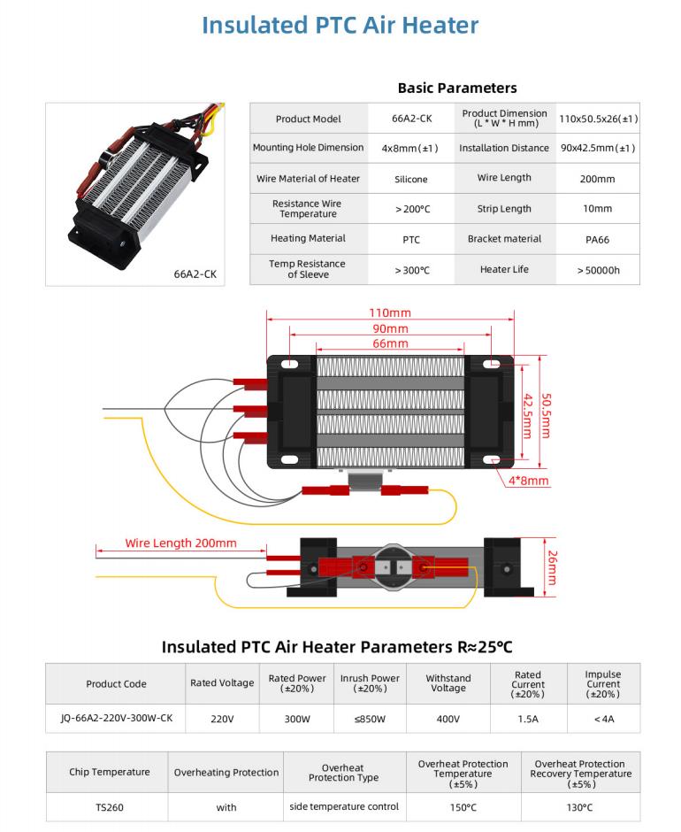 PTC Air Heater (3).jpg